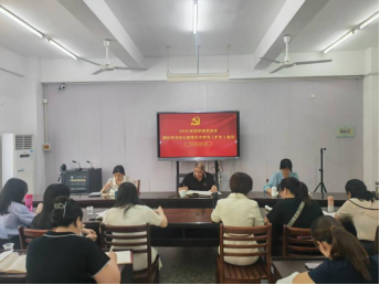 bw必威西汉姆联官方网站党总支召开理论学习中心组第五次学习（扩大）会议